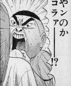 稲中で一番好き放題やってるのって田中だと思う