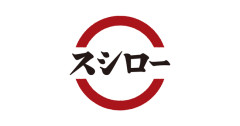 【動画】スシロー、またテロ発生😭