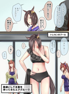 【ウマ娘】また増えてる…「女帝402名画のひとつ」