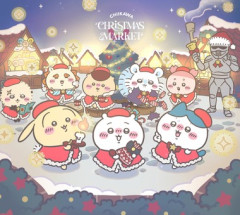【悲報】ちいかわクリスマスマーケット、食べ物がぼったくり過ぎてる模様
