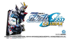 「eフィーバー機動戦士ガンダムSEEDクライマックス」が稼働貢献9週で終了