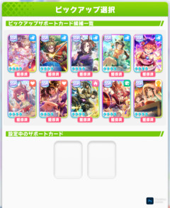【ウマ娘】これが初心者を名乗るサイゲの犬…怖いですね。