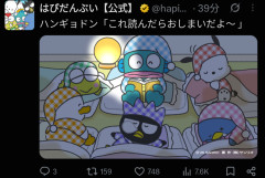 【悲報】ハンギョドン、自己中すぎて批判殺到してしまう・・・
