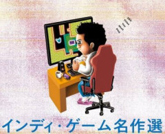 【悲報】AIでゲームを一瞬でコピーされ、インディーゲーム終了へ…発売前にパクって先回り販売が流行るｗｗｗｗ