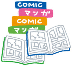ホーリーランドとかいう漫画、あまりにも最高すぎる