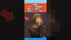 【話題】中西アルノ降板論争！後輩へ引き継げという意見にファン大荒れ #乃木坂46