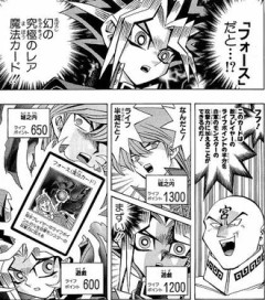 【遊戯王】ペガサスとグールはこのカードを自分専用に作るべきだったんじゃないかなぁ