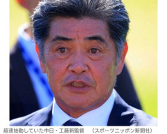 中日・工藤新監督「超速始動」