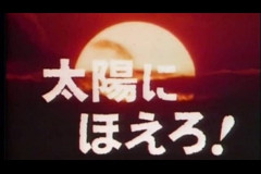 300名が選ぶ【最も印象に残る刑事ドラマ】、トップ3を発表！