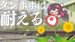 【衝撃】AZKi：私はタンポポ。今日も耐える。タンポポでひたすらパリィするわからない内容