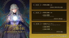 【悲報】FE万紫千紅「発売直後に追加DLC発表しますw」←各所で呆れられてしまう