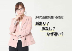 【悲報】女さん「女って基本テイカーだから女同士でも普通に興味なければLINEの返信ガチで遅いよ」ｗｗｗｗｗｗｗｗｗｗ