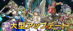 「ドラクエ10」大型アプデ8.1、2時間で終わるメインストーリーの短さに各所で不満続出！低予算丸出しで限界露呈か