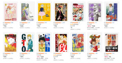 Amazonで『ＧＳ美神』『GTO』『MAJOR』『Ｑ．Ｅ．Ｄ．』『賭博黙示録 カイジ』『ハコヅメ』などが50％ポイント還元で実質半額キャンペーン実施中！ 今日まで！