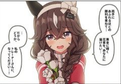 【ウマ娘】同じ逆スカウトのはずなのに、ちょっと違う二人。←「ちょっと…？」
