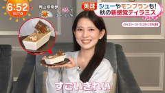 【画像】フジテレビ、朝から可愛すぎるレポーター登場した結果