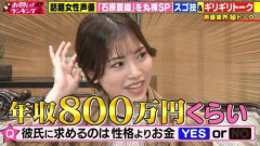 【悲報】美少女声優さん「ごめん、年収800万無い男はぶっちゃけ恋愛対象外ですｗ」ｗｗｗｗｗｗｗｗｗｗ