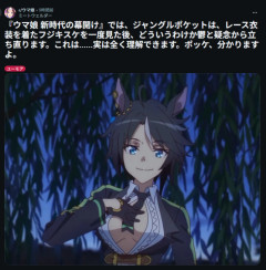 【ウマ娘】OPPAIは鬱に効くらしい。