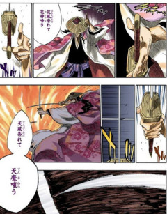 【BLEACH】この程度でいいからセンスが欲しい