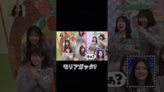 モリアガッタ? #日向坂46 #日向坂で会いましょう