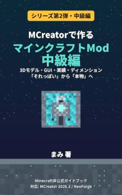 【謎】ゲームの「MOD」文化を理解できないやつｗｗｗｗ
