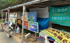 沖縄県 古謝玄太知事、ヘリ基地反対協のテント群は前任者とは違い「違法」との認識