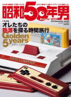 【懐かしい】難しかったファミコンのゲームがコチラｗｗｗｗ