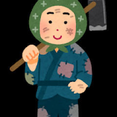 父親が田舎で百姓しててコンバインの買い替えで2千万円借金するから連帯保証人