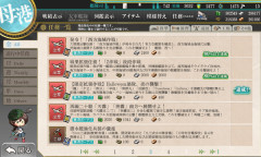 【艦これ】でもなんでこのタイミングで狭霧なんだろうとは思うよね
