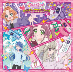 【プリキュア】たんプリのサントラ第2弾、ジャケットイラストに伏線あり！？