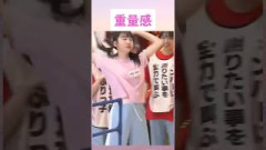 藤嶌果歩の見逃せないポテンシャル #坂道グループ #日向坂46