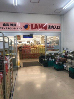 【朗報】ラ・ムーとかいうご機嫌な店内BGMが流れてるスーパーｗｗｗｗｗｗｗｗｗｗ