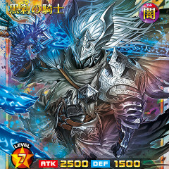 【遊戯王ラッシュデュエル情報】情熱のジョインテックに「黒刹の騎士」、「黒刹の王 ゼイル」、「レーナのキノコスープ」等が新規収録決定！