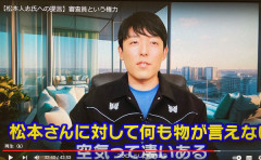 【恥知らず】オリラジ中田「お願い(；ω；)地上波に復帰させて！！」→