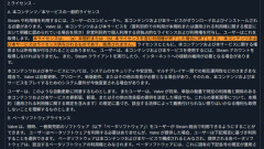 【朗報】買ったゲームを「所有」できるように―米下院議員が法案を発表