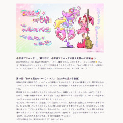 【動画】名探偵プリキュアさん、『おジャ魔女どれみ』の再現度がヤバすぎるｗｗｗｗｗ