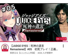 【困惑】ブイチューバーさんがミニゲーム始めてハマっちゃってずっと本編に戻らなくなっちゃった…😭