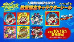映画館がまた入場特典を横流し！『ストリートファイター』のレアステッカーを複数出品