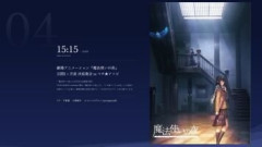 【マチ★アソビvol.31】劇場アニメーション『魔法使いの夜』スペシャルステージ inマチアソビ & 閉会式 開催