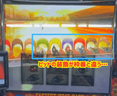 【悲報】モンキーターンREDさん、フリーズ演出試打動画でアニメーションの色間違い（枠番と装飾の色矛盾）が発覚してしまうｗｗｗ