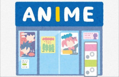 【悲報】初めてアニメイトを訪れた女性、店員の対応にショック「めっちゃ怖かった…」