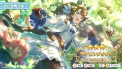 【ウマ娘】タクトちゃんプリコネ世界でもクマ追いかけてる…