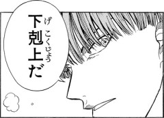 ソフトバンクvs横浜もはや黄金カードやん