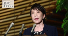 【朗報】高市早苗さん、「Go to Eat」復活を検討wwwwwwwwwwwwwwwww