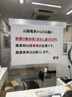 【兵庫】播州・姫路の地域性がよくわかる画像が発見される