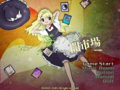外国人「東方18.5が発表されたぞ」新作のカード絵やキャラで盛り上がってる