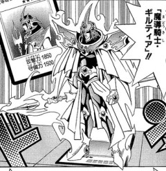 【遊戯王】魔導騎士ギルティアというカードｗｗｗ