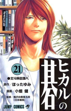 【悲報】韓国人「日本人は中国嫌いと言いながら漫画アニメに多く登場させるが韓国は全くない」ｗｗｗｗｗｗｗｗｗｗ