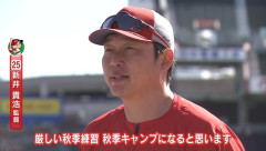 【悲報】新井貴浩さん、監督続投の経緯がまあまあ辛い