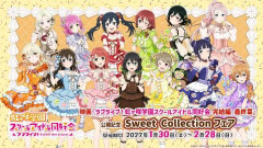 【画像】デコ出し上目遣いのミアちゃん【ラブライブ！虹ヶ咲】